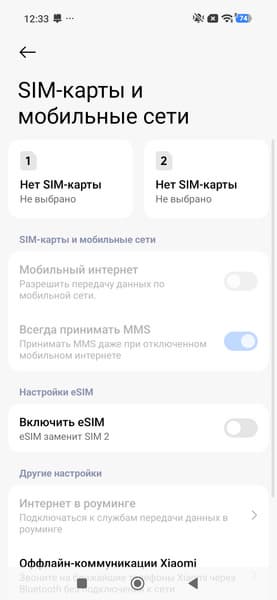 Смартфон Redmi Note 17 Pro Max 5G:, фото 63
