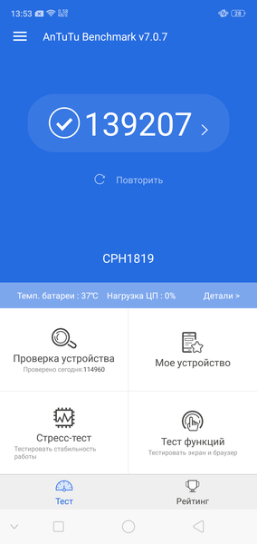 Смартфон Oppo F7:, фото 70