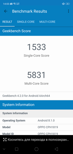 Смартфон Oppo F7:, фото 71