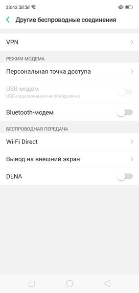 Смартфон Oppo F7:, фото 52