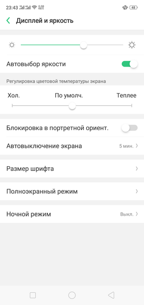 Смартфон Oppo F7:, фото 17