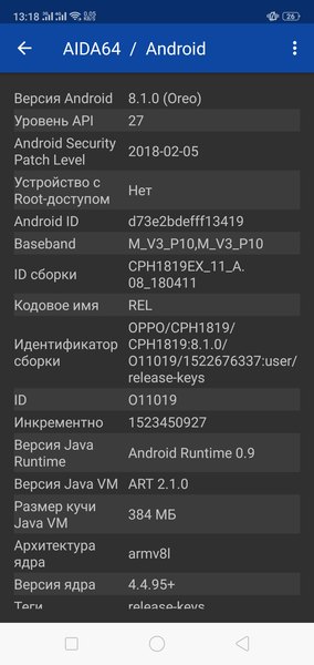 Смартфон Oppo F7:, фото 66