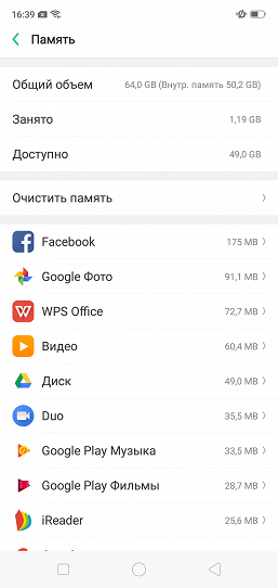 Смартфон Oppo F7:, фото 58