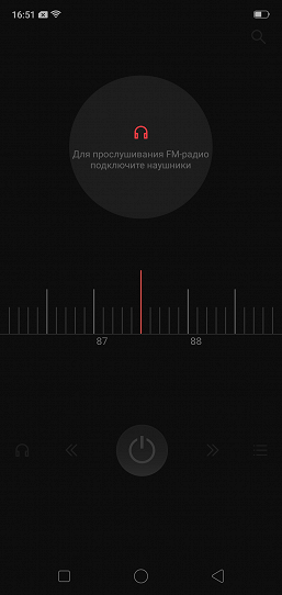 Смартфон Oppo F7:, фото 64