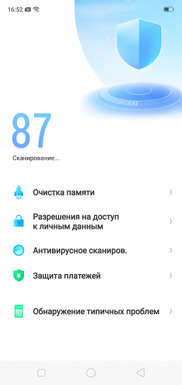 Смартфон Oppo F7:, фото 60