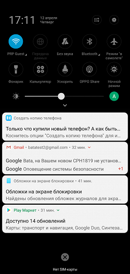 Смартфон Oppo F7:, фото 61
