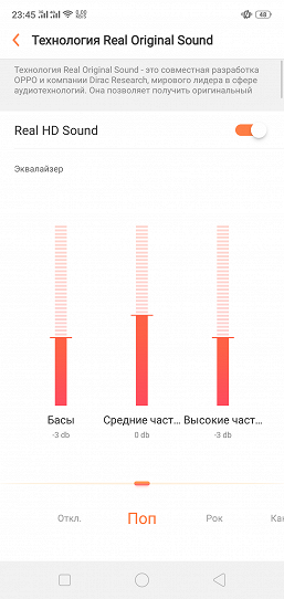 Смартфон Oppo F7:, фото 62