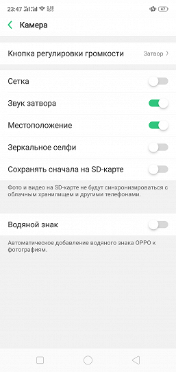 Смартфон Oppo F7:, фото 42