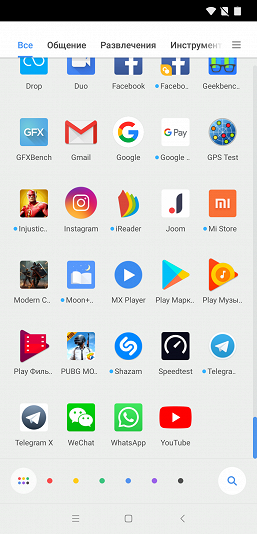 Смартфон Pocophone F1:, фото 66