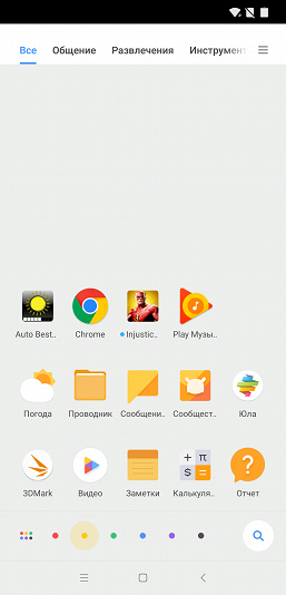 Смартфон Pocophone F1:, фото 67