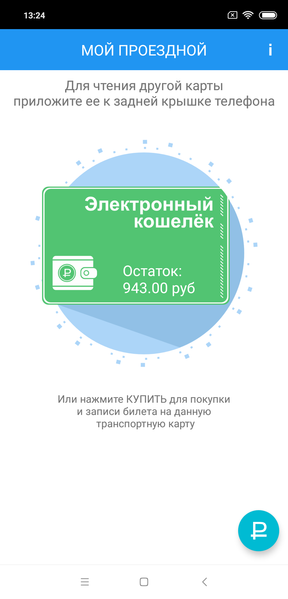 Смартфон Xiaomi Mi 8:, фото 68