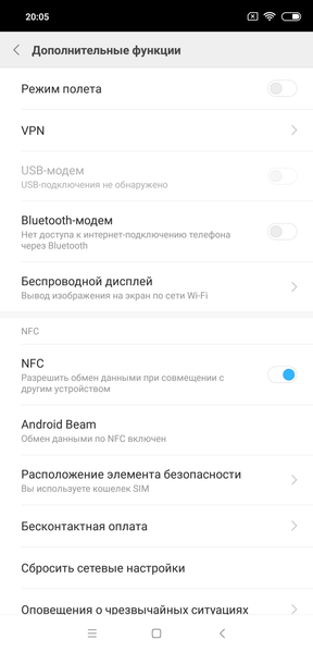 Смартфон Xiaomi Mi 8:, фото 67