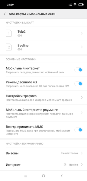 Смартфон Xiaomi Mi 8:, фото 71