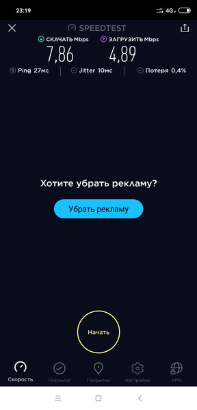Смартфон Xiaomi Mi 8:, фото 69