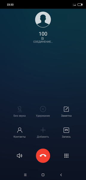 Смартфон Xiaomi Mi 8:, фото 72