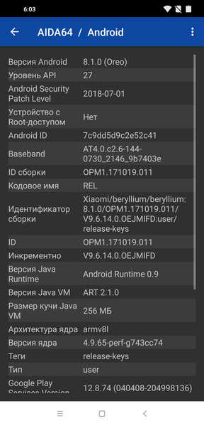 Смартфон Pocophone F1:, фото 73