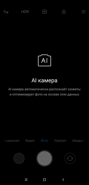 Смартфон Pocophone F1:, фото 40
