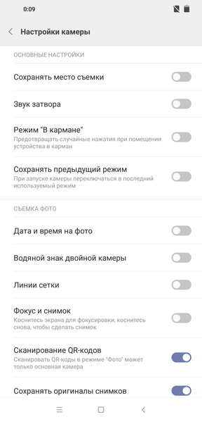 Смартфон Pocophone F1:, фото 42