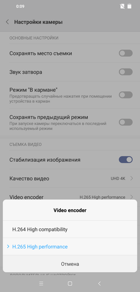 Смартфон Pocophone F1:, фото 43