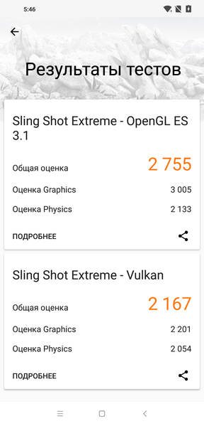 Смартфон Pocophone F1:, фото 78