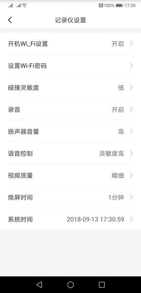 Автомобильный видеорегистратор Xiaomi Mi Rearview Mirror Recorder MJHSJJLY01BY, фото 10
