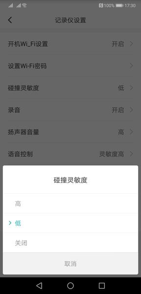 Автомобильный видеорегистратор Xiaomi Mi Rearview Mirror Recorder MJHSJJLY01BY, фото 13