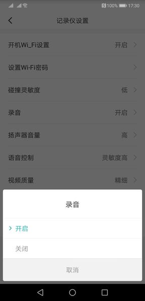Автомобильный видеорегистратор Xiaomi Mi Rearview Mirror Recorder MJHSJJLY01BY, фото 14