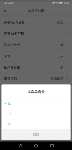 Автомобильный видеорегистратор Xiaomi Mi Rearview Mirror Recorder MJHSJJLY01BY, фото 15