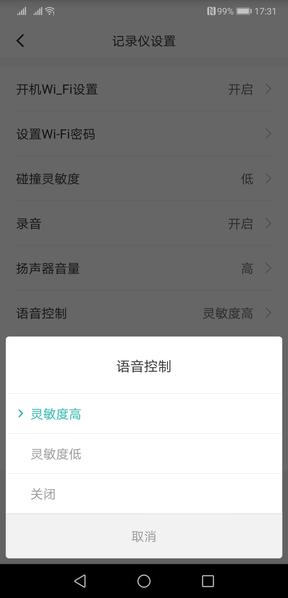 Автомобильный видеорегистратор Xiaomi Mi Rearview Mirror Recorder MJHSJJLY01BY, фото 16