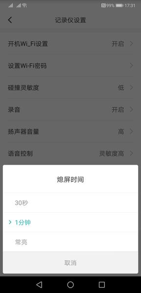 Автомобильный видеорегистратор Xiaomi Mi Rearview Mirror Recorder MJHSJJLY01BY, фото 18