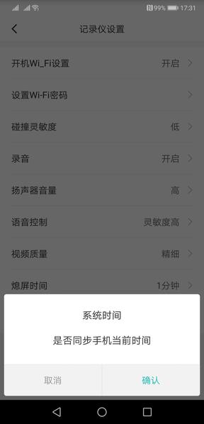 Автомобильный видеорегистратор Xiaomi Mi Rearview Mirror Recorder MJHSJJLY01BY, фото 19