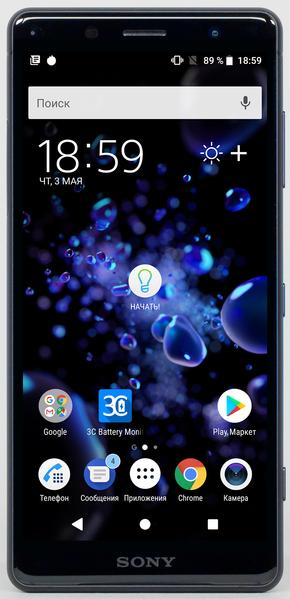Смартфон Sony Xperia XZ2 Compact:, фото 4