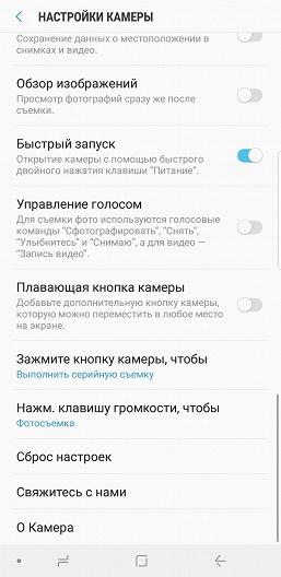 Смартфон Samsung Galaxy Note 9:, фото 75