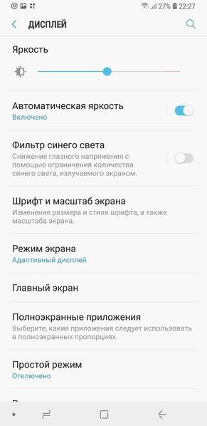 Смартфон Samsung Galaxy A6+:, фото 39