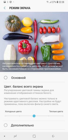 Смартфон Samsung Galaxy A6+:, фото 37