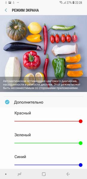 Смартфон Samsung Galaxy A6+:, фото 38
