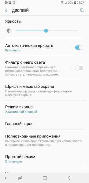 Смартфон Samsung Galaxy A6+:, фото 15