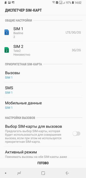 Смартфон Samsung Galaxy A6+:, фото 63