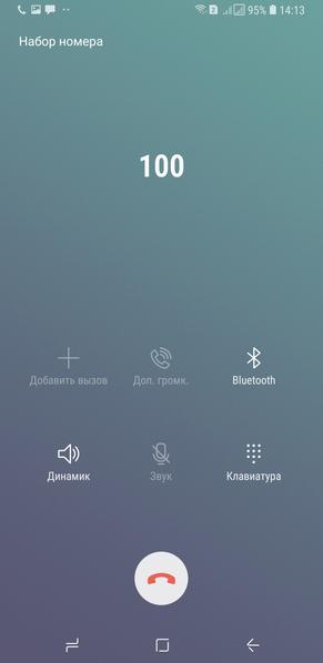 Смартфон Samsung Galaxy A6+:, фото 59