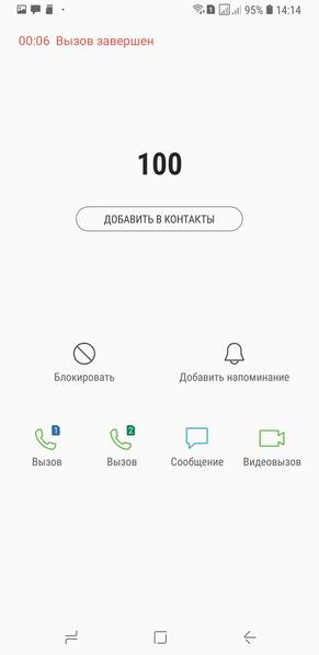 Смартфон Samsung Galaxy A6+:, фото 60