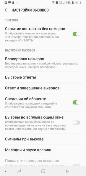 Смартфон Samsung Galaxy A6+:, фото 61