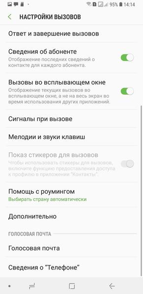 Смартфон Samsung Galaxy A6+:, фото 62