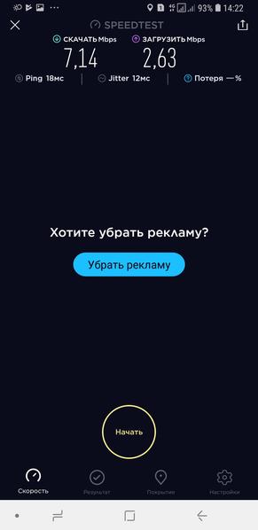 Смартфон Samsung Galaxy A6+:, фото 57