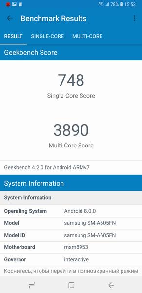 Смартфон Samsung Galaxy A6+:, фото 82