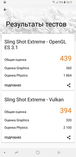 Смартфон Samsung Galaxy A6+:, фото 83