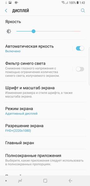 Смартфон Samsung Galaxy Note 9:, фото 19