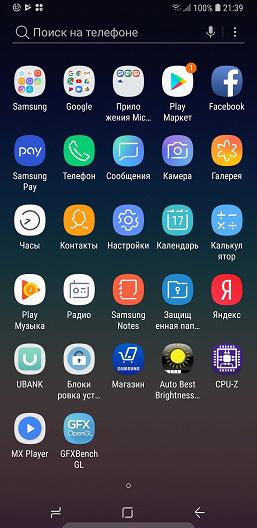 Смартфон Samsung Galaxy A6+:, фото 68