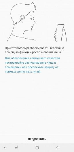 Смартфон Samsung Galaxy A6+:, фото 65