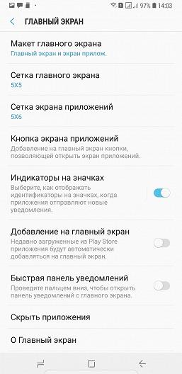 Смартфон Samsung Galaxy A6+:, фото 66