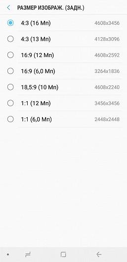 Смартфон Samsung Galaxy A6+:, фото 45